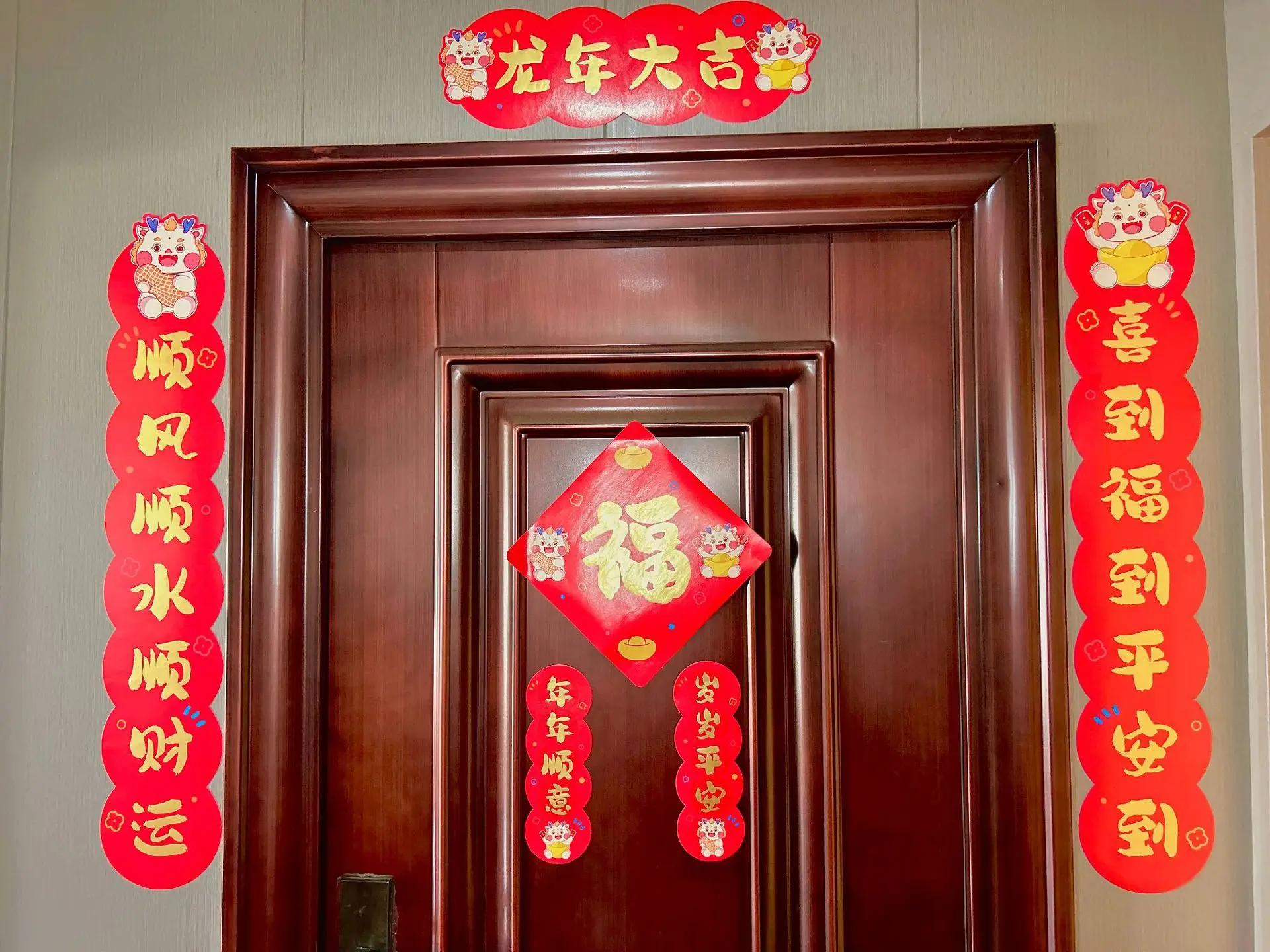 1 Set Chinese Dragon Year Spring Couplets Spring Festival Door