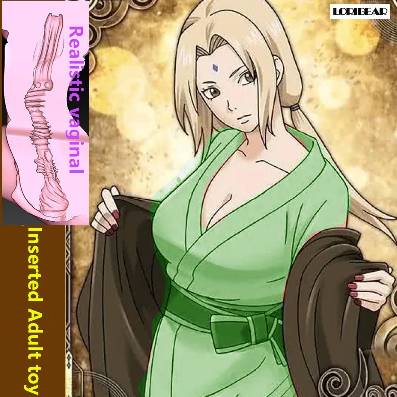 Чашка для мастурбации 30 см Tsunade анимация силикон можно вставить игрушка взрослых