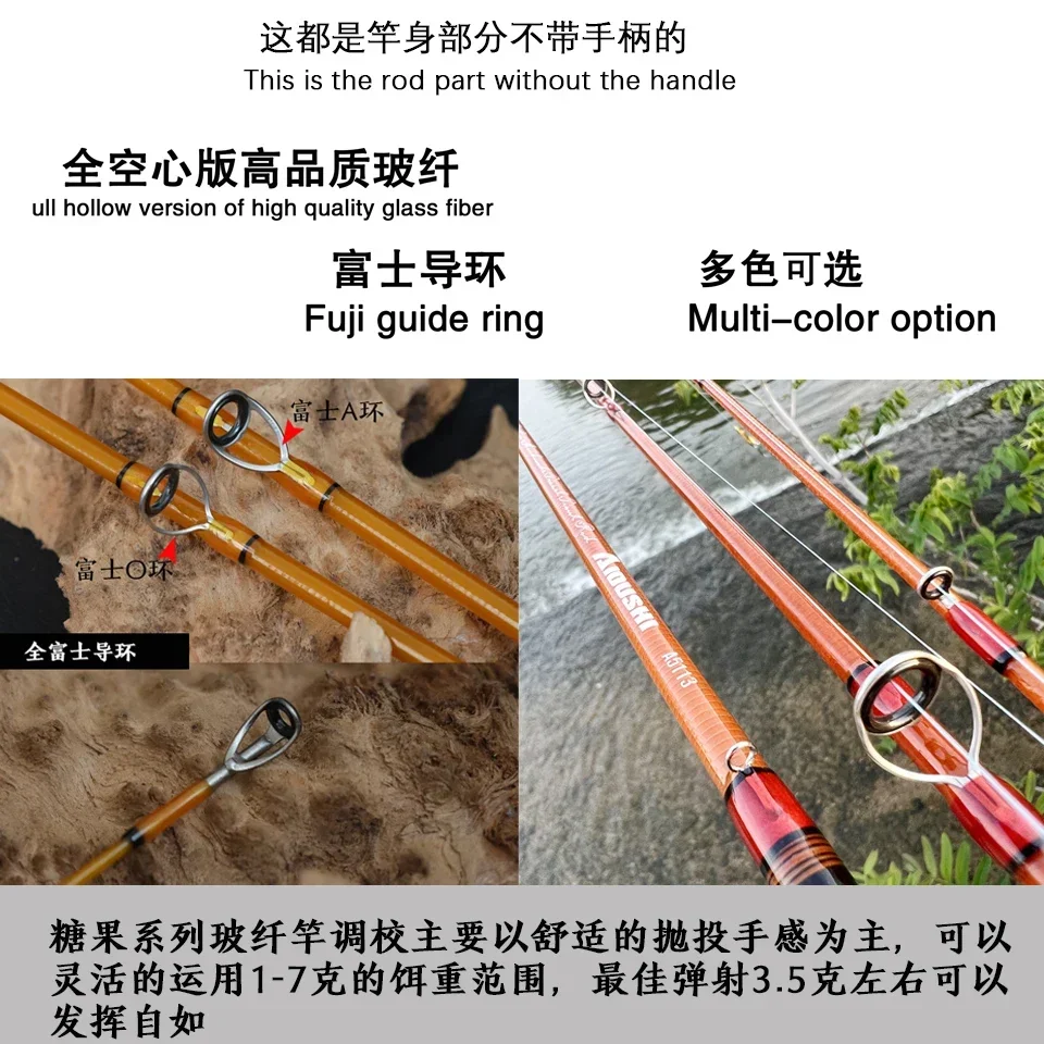 Aioushi-ガラスファイバーマルチセクショントラウトロッド,中空バージョン,1.3mキャノンdyシリーズ,ボディのみ,ハンドルなし Aioushi-ガラスファイバーマルチセクショントラウトロッド,中空