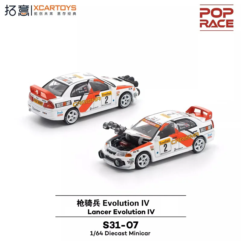 先行販売】Xcartoys x POP RACE 1/64 TOP SECRET GT300 スープラ