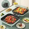 Electric baking pan, multi-functional household double-sided heating breakfast machine 3