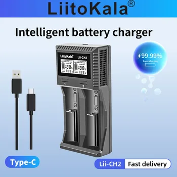 Caricabatterie Intelligente LiItoKala Lii-CH2 per Batterie Ricaricabili agli Ioni di Litio AA AAA da 1.5V