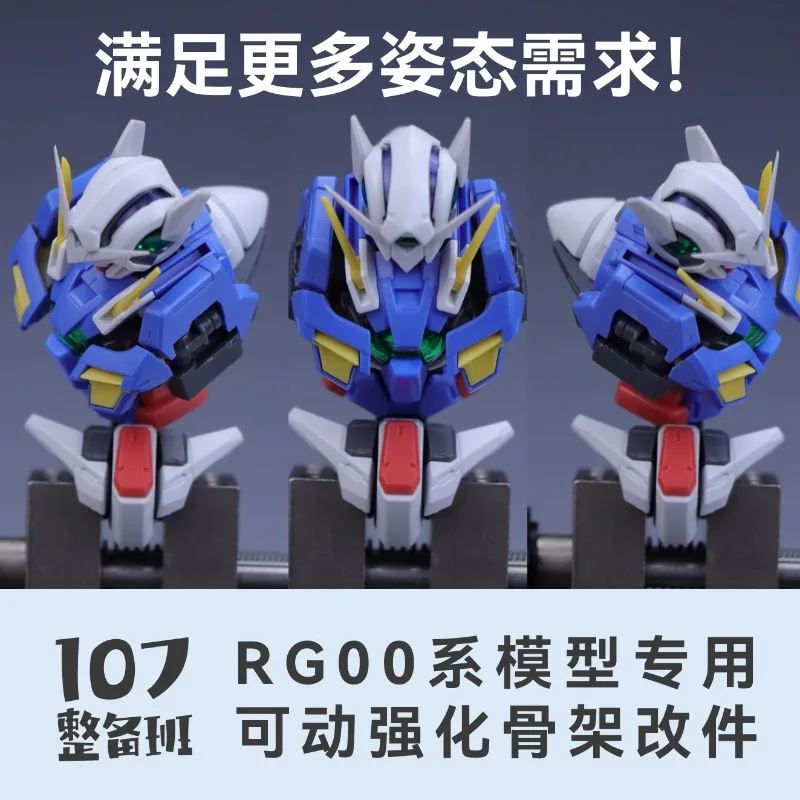 107 Model Kits Reinforced Movable Frame Modified Parts for RG00 All ...