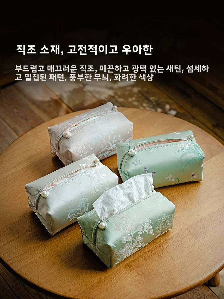 수 놓은 실크 수건 홀더 다도 액세서리 드로스트링 종이 수건 상자 커버 중국 전통 스타일 홈 장식