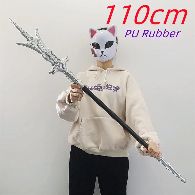 Big Black Myth Yang Jian Sword 1:1 God Knife Game Cosplay Sun Wukong Role Playing Ancient Chinese Weapon Model Safety PU Rubber