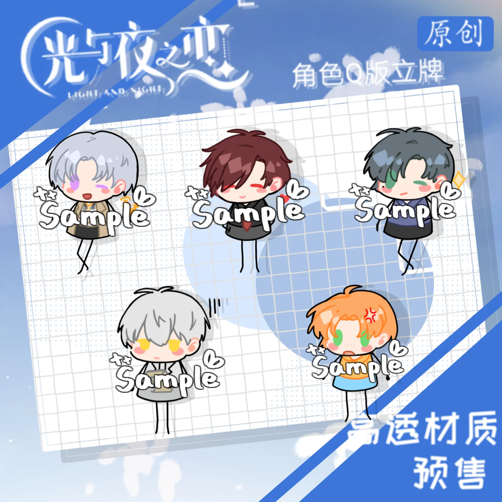 

Anime Light and Night Sariel Jesse Osborn Charile Evan Mini Acrylic Stand Figure Cosplay Model Plate Collection Desktop Decor