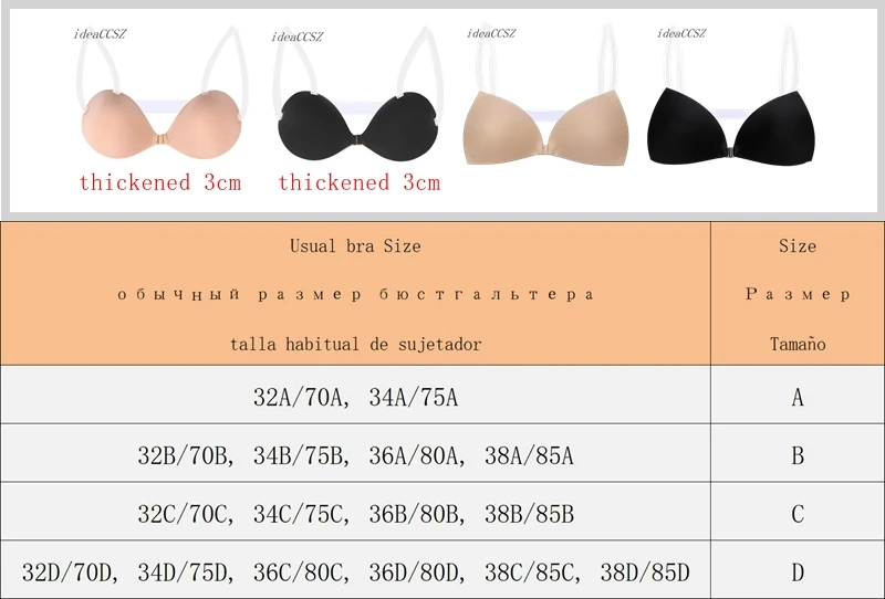 Women Self Adhesive Bras Seamless Strapless Backless Solid Bra