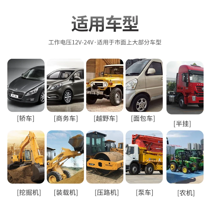 Automobile intelligent power-off switch The whole car intelligent power-off battery main brake