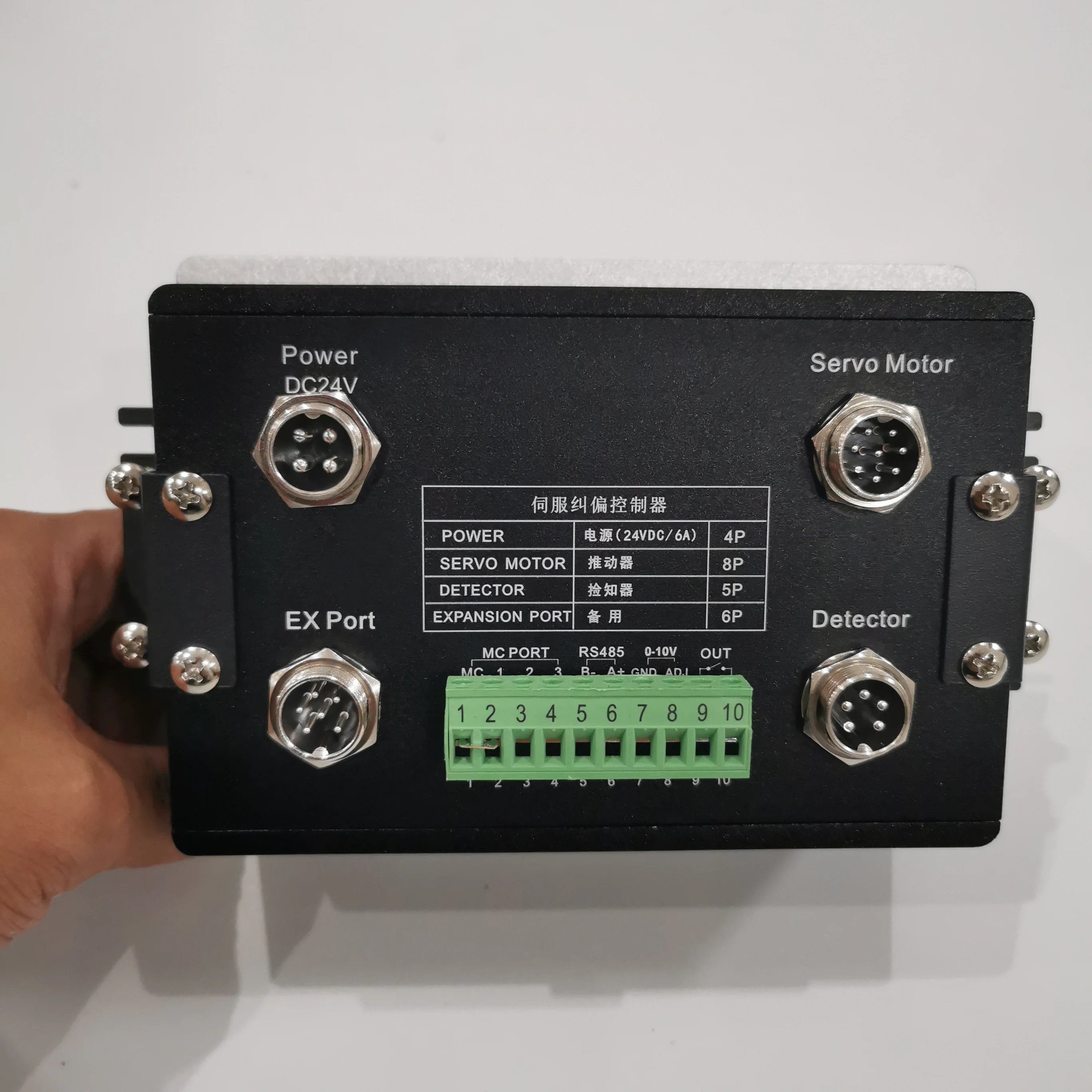 EPC-A12 Web Guiding System | EPC/LPC Edge Position Controller with CCD Sensor & PD403L150T 400kg Servo Actuator detail image 19