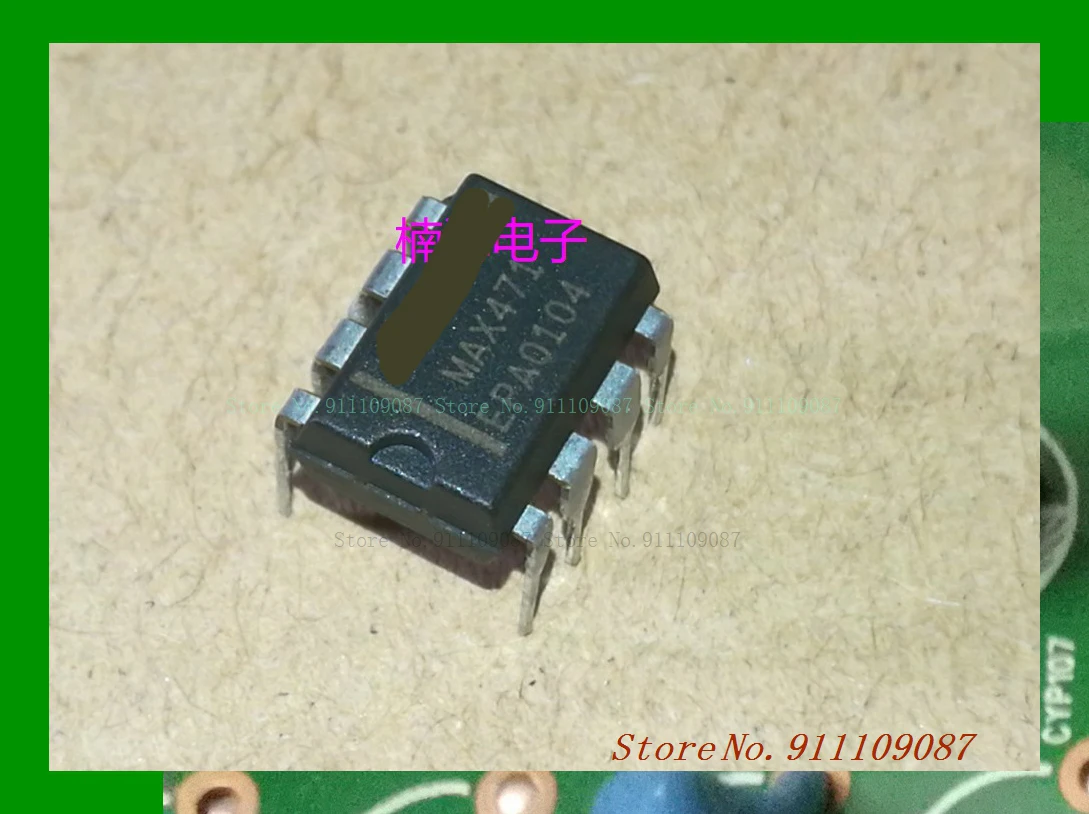 

MAX471EPA DIP8 старое