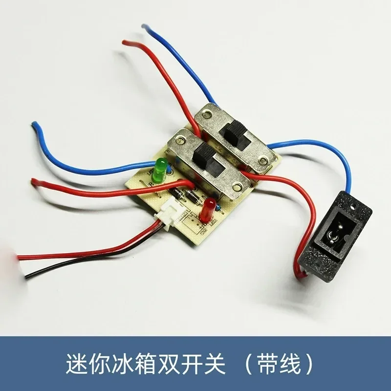 

Mini refrigerator cold and hot conversion switch board, dedicated refrigeration heating circuit board for car refrigerators