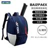 YONEX 2024 New Badminton Bag Tennis Bag Backpack Portable Handbag Racket Bag PU Large Capacity 3-12 Rackets Training Equipment 3