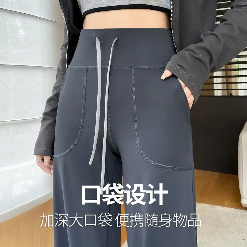 Wide Leg Casual Loose Yoga Track Pants