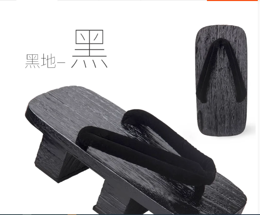 

Ghost Cut Shaoyu Big Heavenly Dog Chuling Mountain Wind Cos Shoes Two Teeth Clogs Male