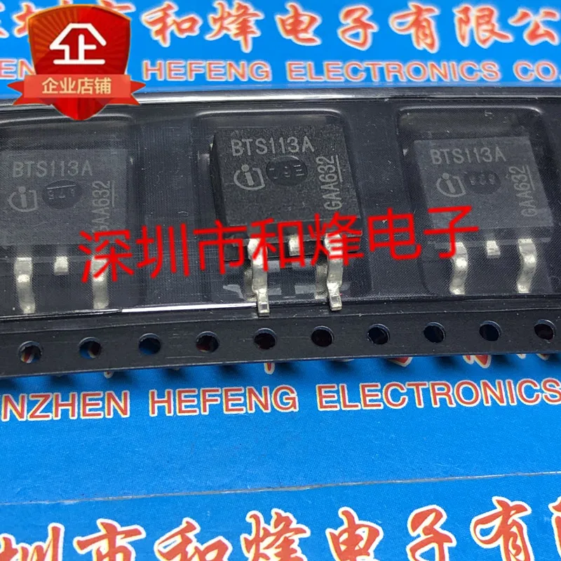 

5 шт.-10 шт. BTS133A TO-263 60V 21A Новый и оригинальный на складе