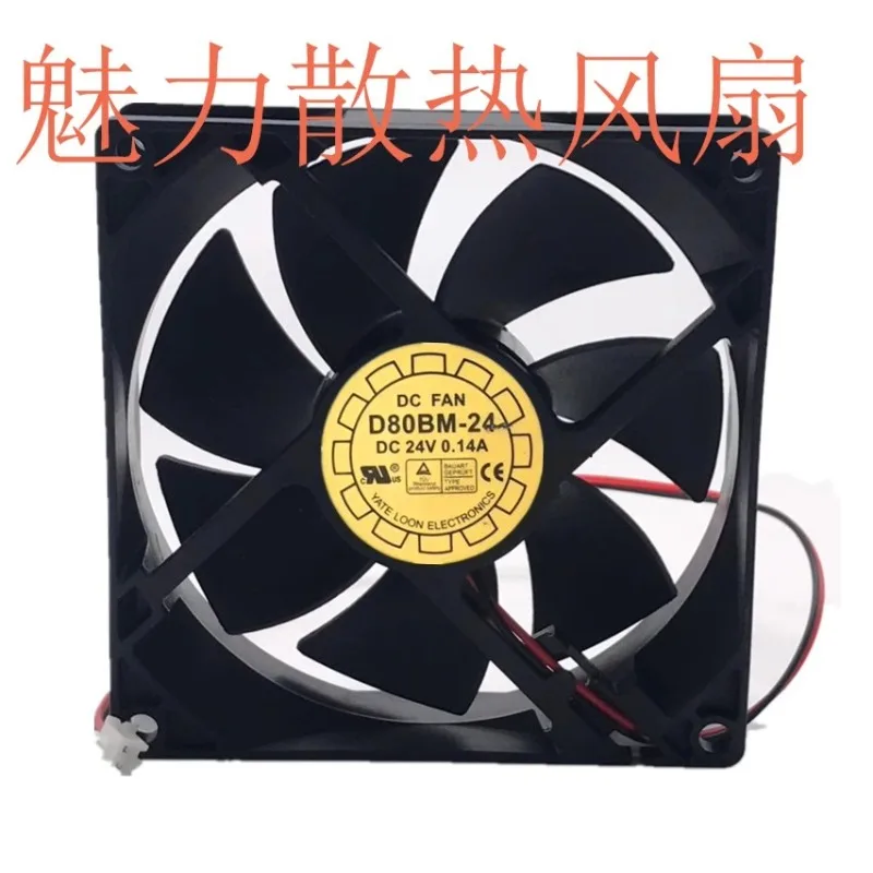 

New Cooler Fan for D80BM-24 8025 24V 0.14A 8CM Chassis Cooling Fan 80*80*25MM