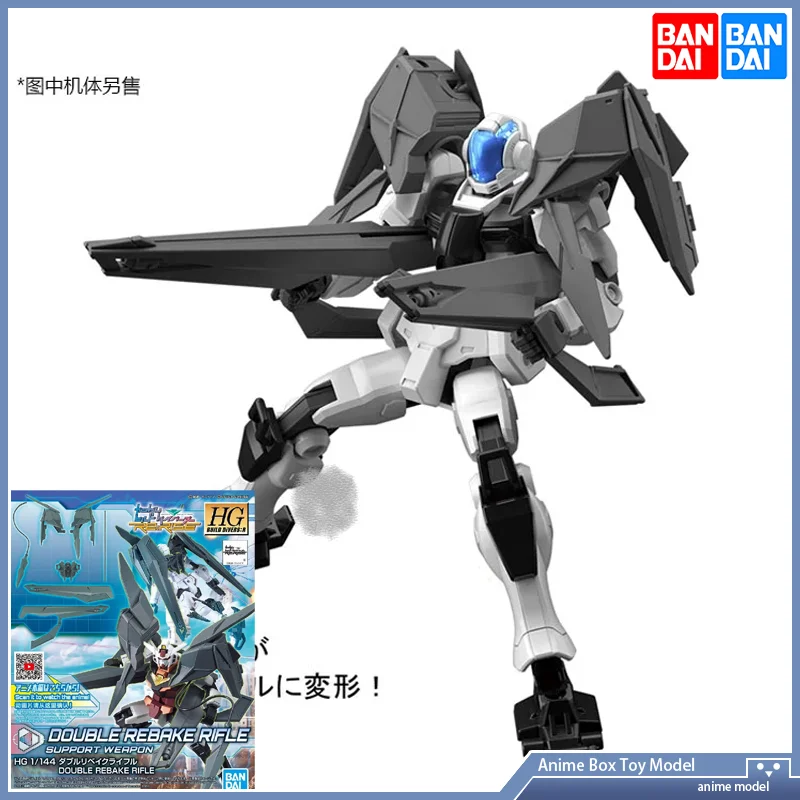 

[In Stock] Bandai Assembly model HG HGBD:R DOUBLE REBAKE RIFLE SUPPORT WEAPON