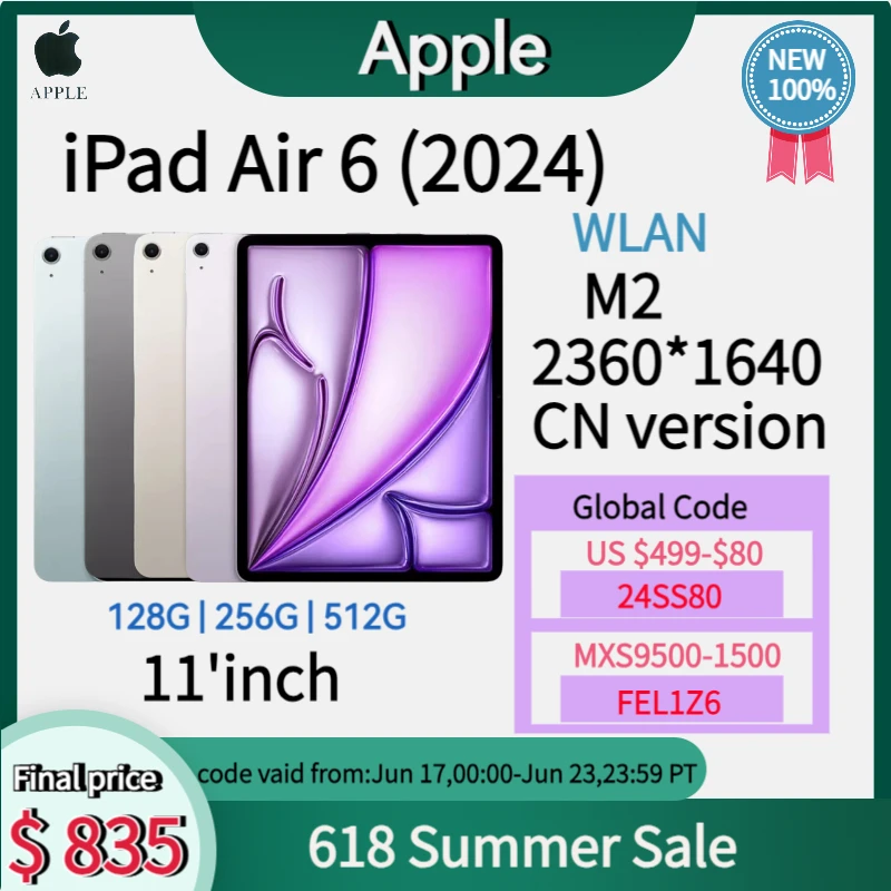 

Apple iPad Air 6 Чехол M2 (2024) WLAN версия 11 дюймов процессор Apple M2 iPadOS 128G | 256G | 512G, оригинальный новый ipad китайский материковый