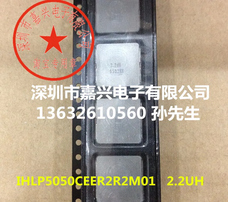 

Free shipping IHLP5050CEER2R2M01 2.2UH VISHAY 5PCS Please leave a message