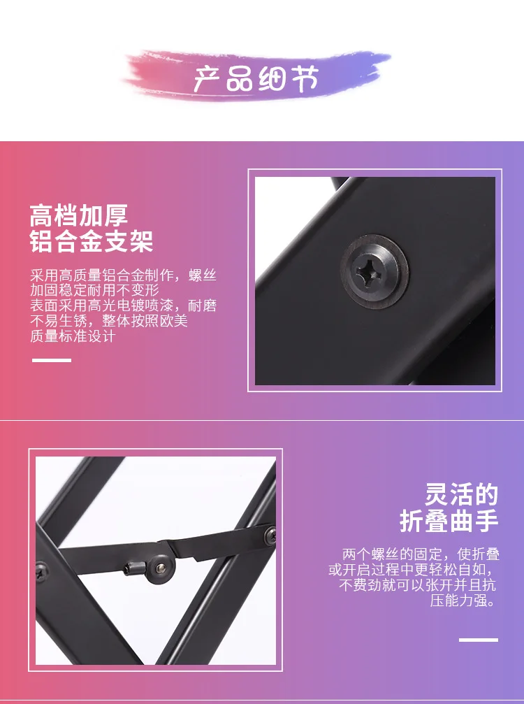 化妆椅5_11
