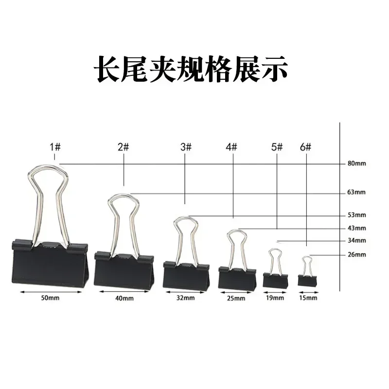 Binder Clips Paper Clips Metal Clamp Clips 10PCS Metal Paper Clip Foldback Metal Binder Clips Black Grip Clamps Paper Document Office School Stationery 19-51mm