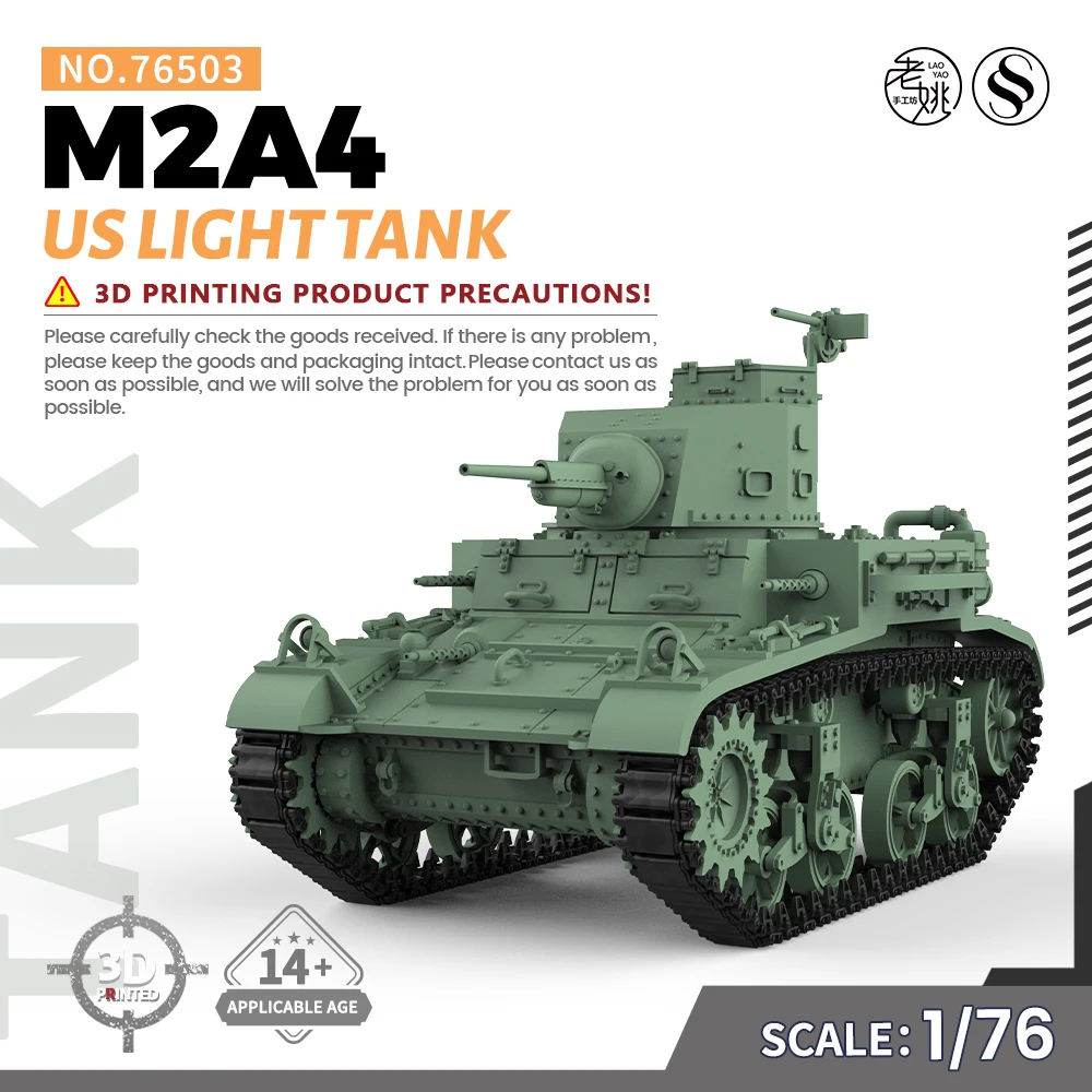 

SSMODEL 503 V1.7 1/76 20mm WarGamingMilitary Model Kit US M2A4 Light Tank WWII WAR GAMES