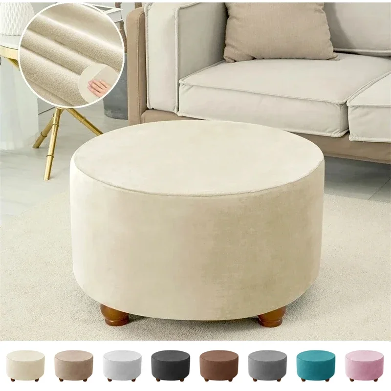 Super Soft Velvet Ottoman Stool Cover Living Room Round Elastic Footrest Cover All-inclusive Foot Stool Seat Slipcover Bedroom