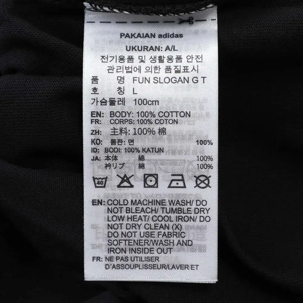 تي شيرت Adidas 2025 FUN SLOGAN G T محبوك JD8216