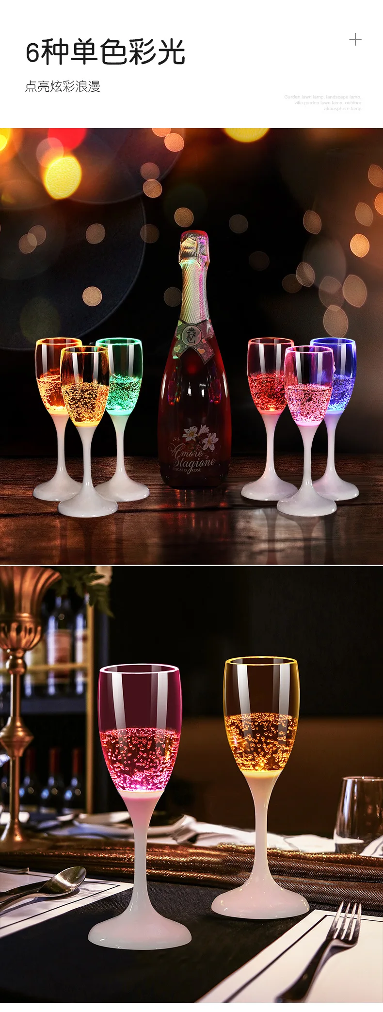 Рисунок 5 - светящиеся Коктейльные бокалы с датчиком