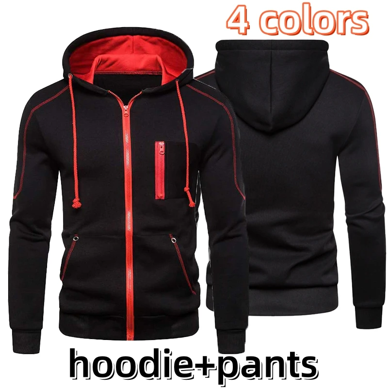

Men's autumn and winter warm zippered hooded sports jacket set fashion hooded pullover sweater+drawstring sports pants