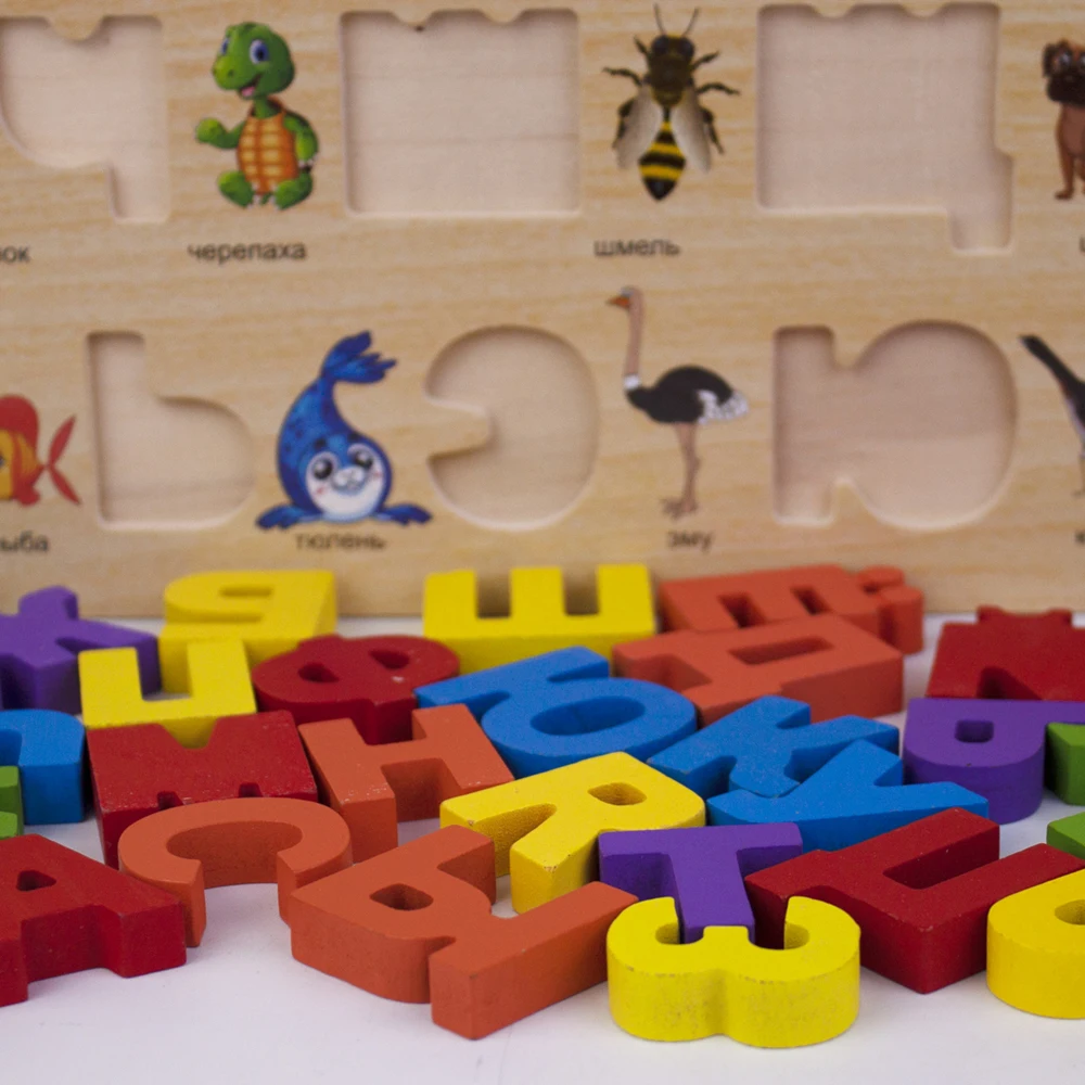 Toys - Russian Alphabet Figures - Full Set 33 Letters!