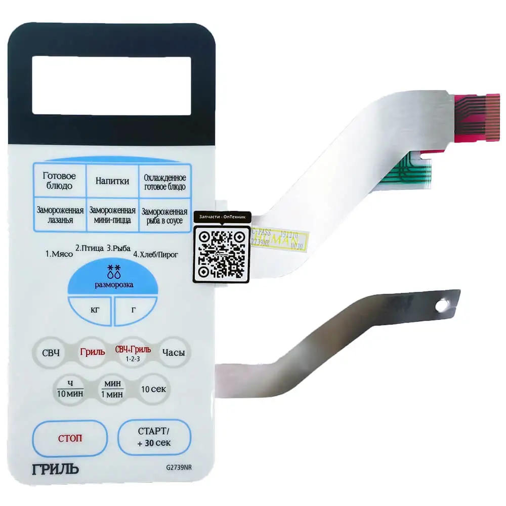 Touch panel keyboard button microwave Samsung g2739nrg2739nrd/BWT