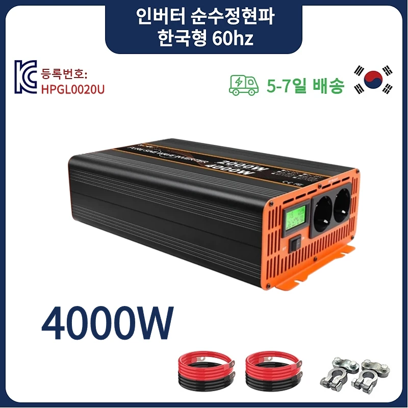 

Инвертор HOULI Pure Sine12V, 24 В, 48 В постоянного тока в переменный ток, Преобразователь мощности 3000 Вт, 4000 Вт, инвертор, солнечный конвертер