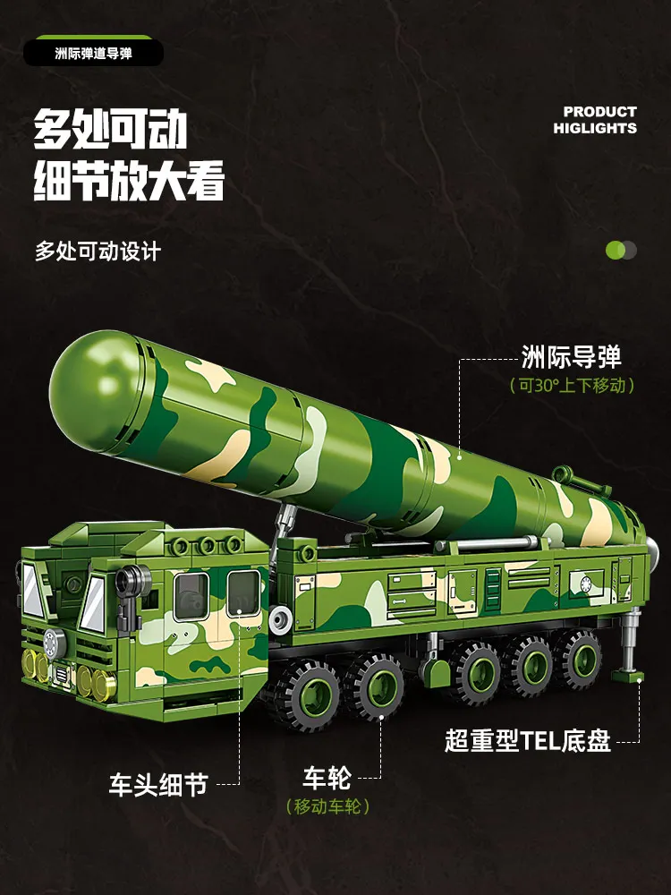 World War 2 construction Missile car building blocks Military tank model removab