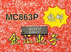 

Бесплатная доставка MC863P Модуль 10 шт./партия
