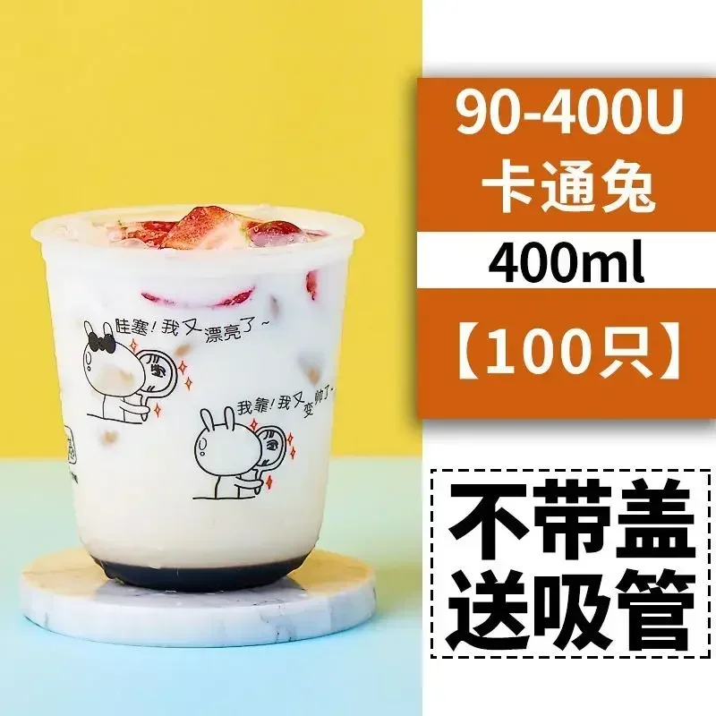 Only cup   400ml
