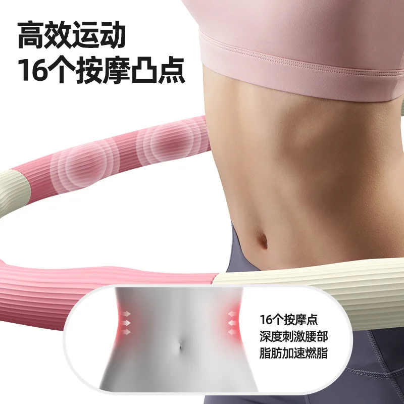 Hula hoop removable foam sponge Hula hoop fitness equipment massage size adjustable weight