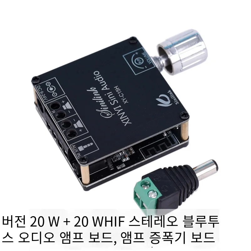 소형 전력 증폭기 회로 기판 디지털 모듈 듀얼 채널 미니 블루투스 오디오 스피커 20w360 도 무단 튜닝