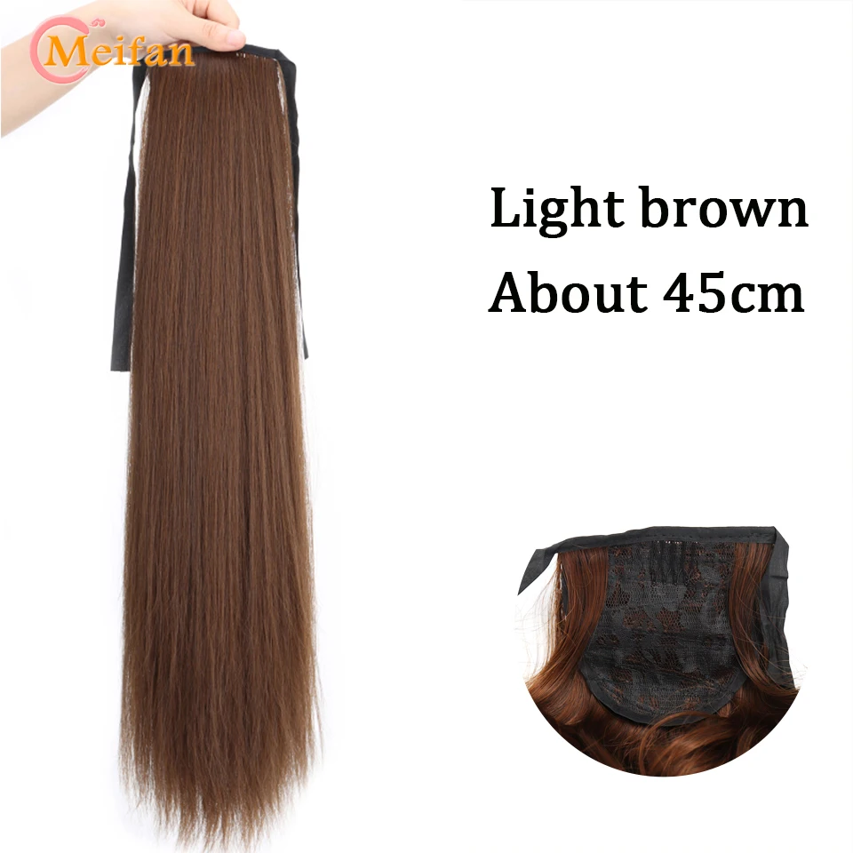45cm-light brown