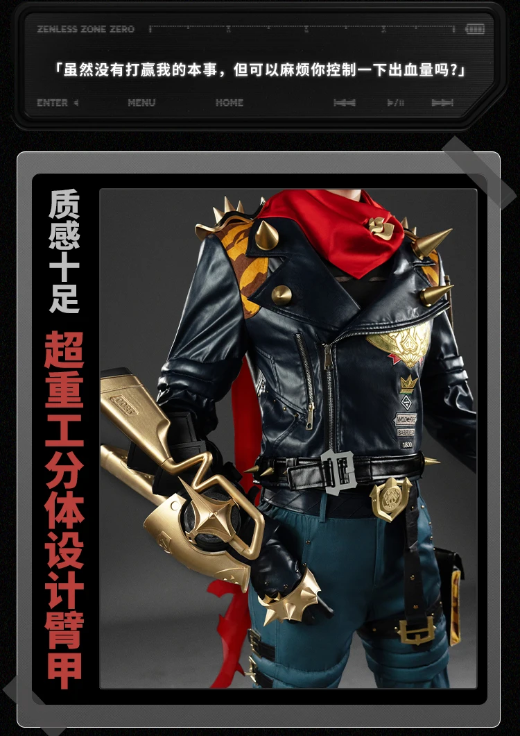 Zenless Zone Zero Cosplay Kostüm Wig Sons of Calydon Outfit Halloween Role Play Schuhe Requisite 312