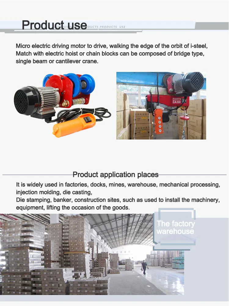 1T Electric Hoist Four Wheels Miniature Crane Manual I-Beam Power Tools for Fact
