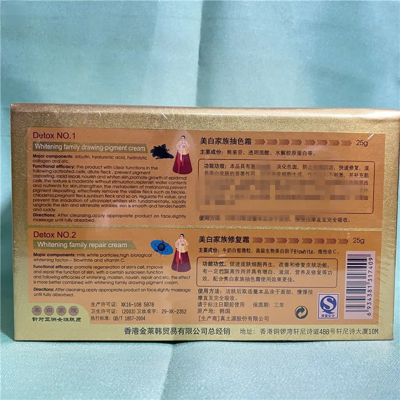 Original Classic Facial Skin Care Set Moisturizing Whitening Freckle Pigmentation Anti-aging Beauty Salon Skin Care Product