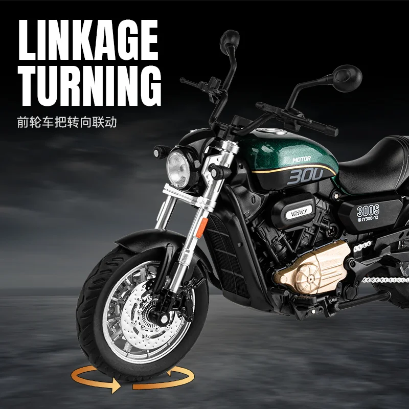 1:12 QJMOTOR Shan 300S 컬렉션 취미 장식, 오프로드 오토사이클 합금 다이캐스트 오토바이 모델, 소리 및 빛 명절 선물
