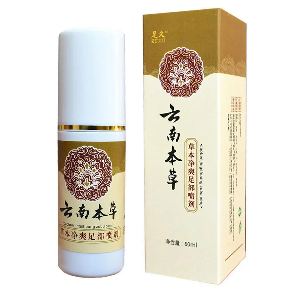 Fungal Combat Feet Spray Anti Fungal Infections Athlete Foot Spray