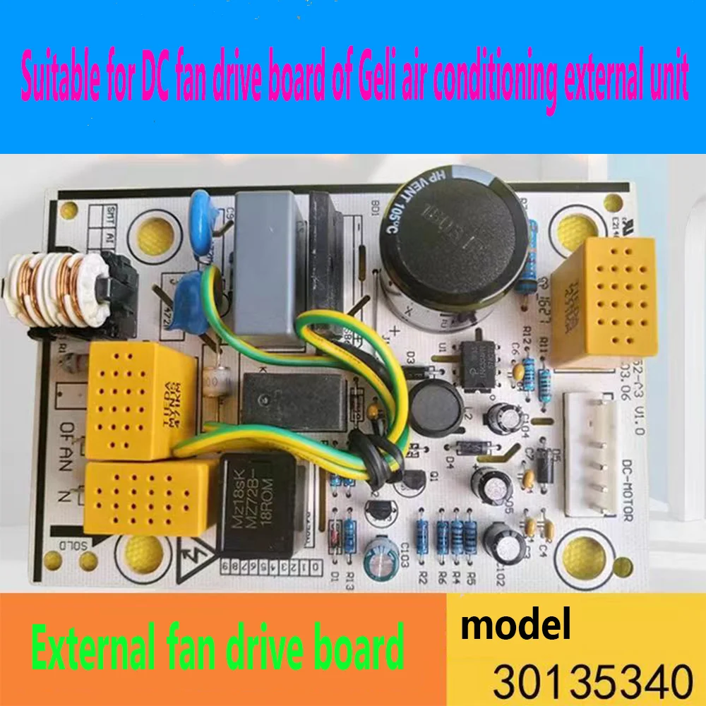 Suitable for GREE air conditioning external unit DC fan drive board GRJW52-A3 power board 30135340 motherboard PCB circuit