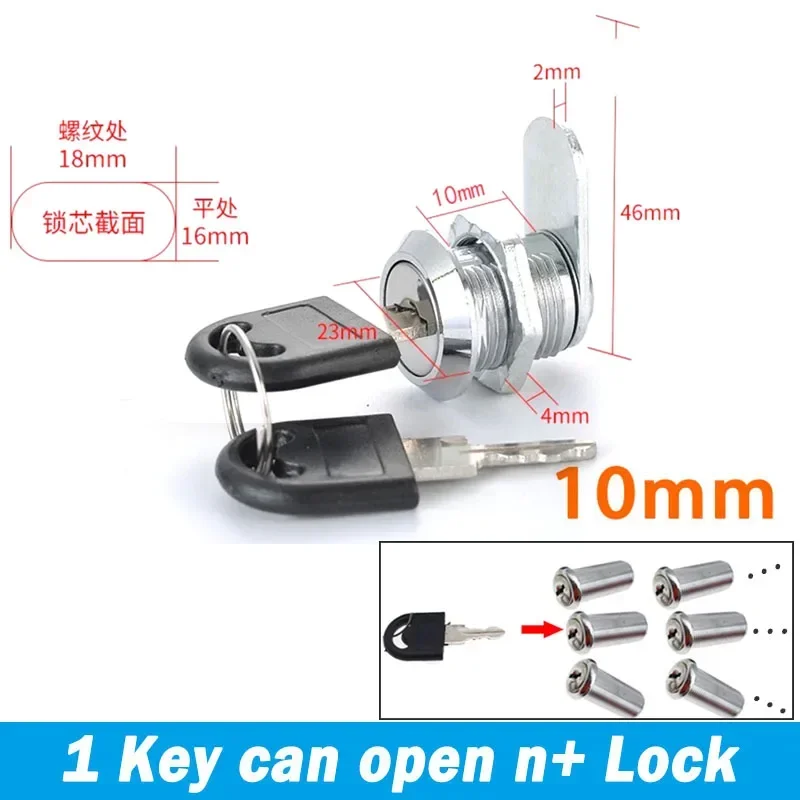 B 10mm 2 Keys 1 Lock