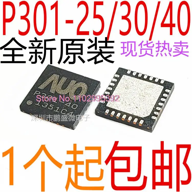 

5PCS/LOT AUO- P301-16 P301-30 P301-40 P301-25 .QFN Original, in stock. Power IC