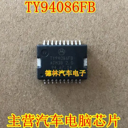 

Бесплатная доставка TY94086FB ATM38 2,0 ICHSOP20 10 шт.
