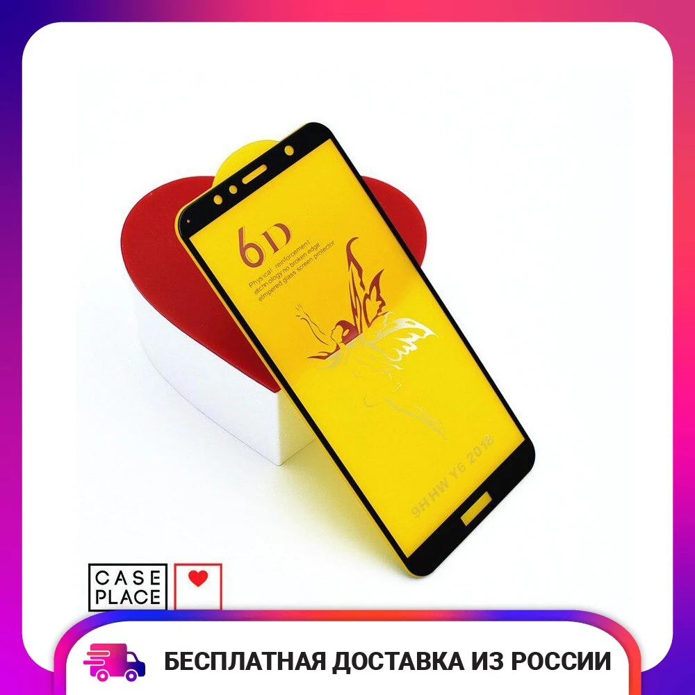 Защитное 3D стекло PREMIUM для Huawei Y6 Prime 2018/Honor 7A Pro/7C черное | Мобильные телефоны и