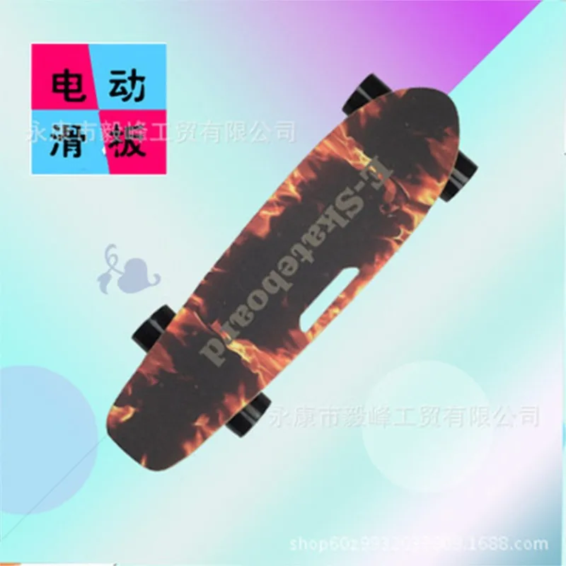 Electric Skateboard, Four-wheel Small Fish Board, Commuting Road Adult And Children's Skateboard